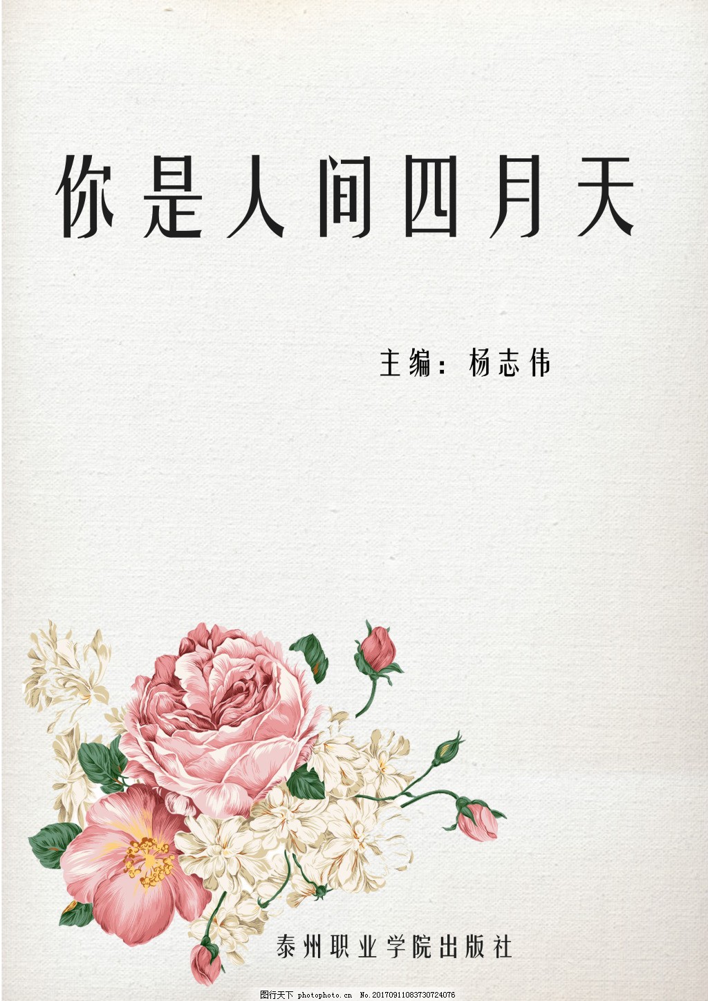 51每日大赛免费在线观看